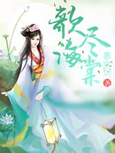 2024新澳门正版免费虎墨沉香